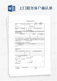 Doinb连办7站大赛悬念揭晓的简单介绍|pg电子首页